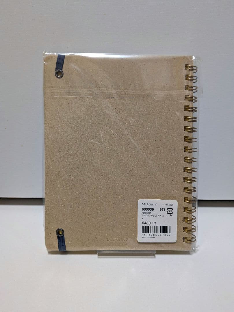 ロルバーン 札幌限定 3冊セット 送料無料 匿名配送