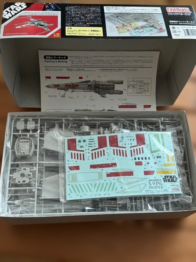 絶版希少 1/48 X-Wing Fighter & speeder