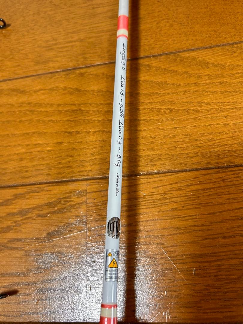 オフィスユーカリ　愛して鱒　グレ鱒ロッド　5.6フィート 2ピース　ピンク