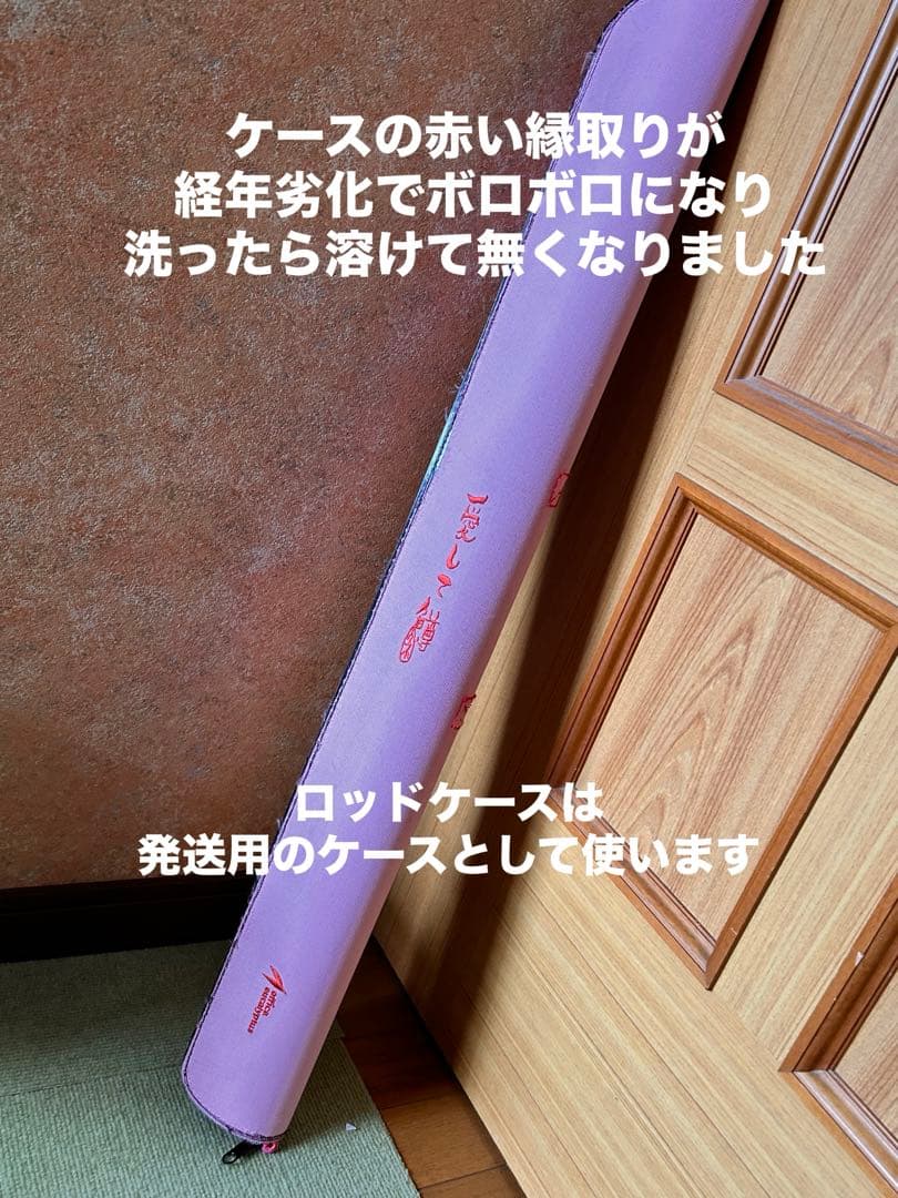 オフィスユーカリ　愛して鱒　グレ鱒ロッド　5.6フィート 2ピース　ピンク