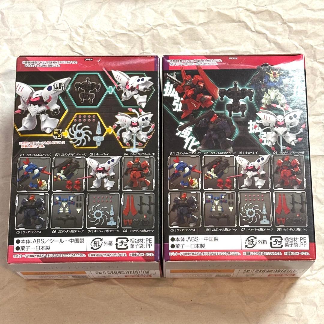 モビリティジョイントガンダム 9 Zガンダム ガンダムMk-Ⅱ 百式 キュベレイ