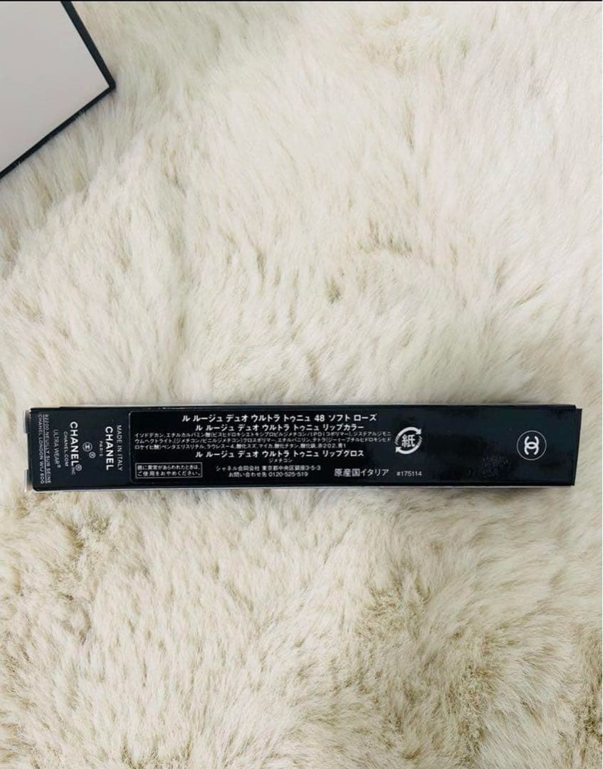 【新品】CHANELシャネル ルルージュデュオウルトラトゥニュ 48ソフトローズ