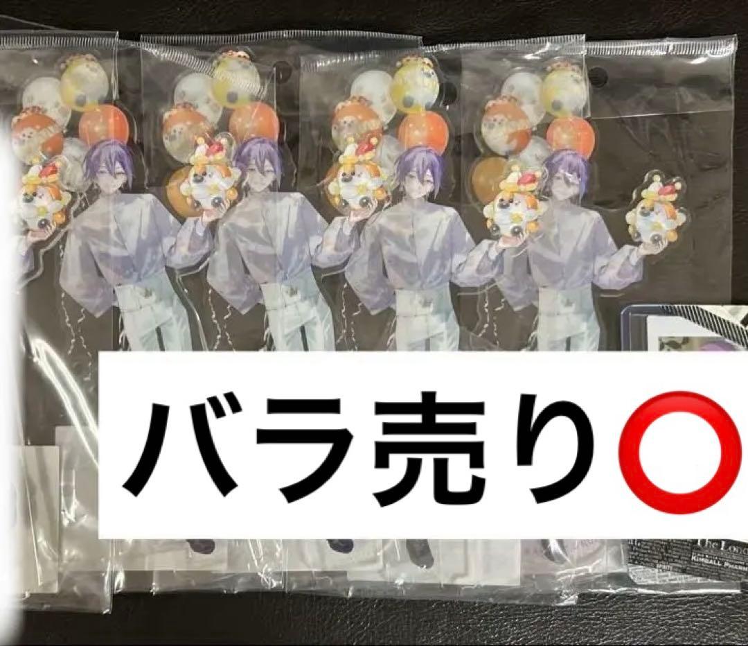 プロセカ 感謝祭 4th 神代類 アクリルスタンド