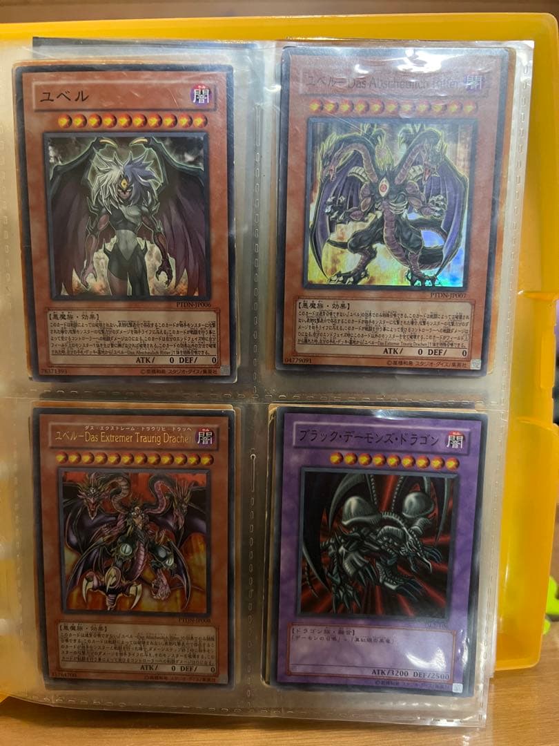 遊戯王カード　コレクション