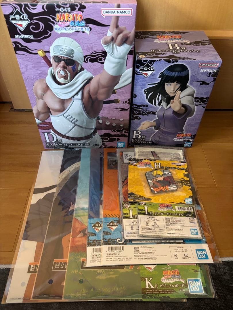 一番くじ NARUTO 日向ヒナタ キラービー　2体セット　おまけ付き