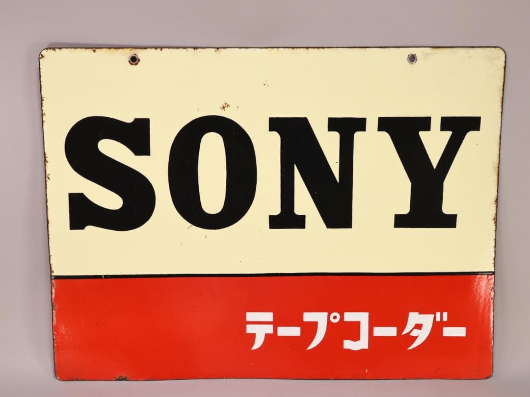 BK445　昭和レトロ　非売品 ノベルティ 看板 SONY　ソニーラジオ　激レア