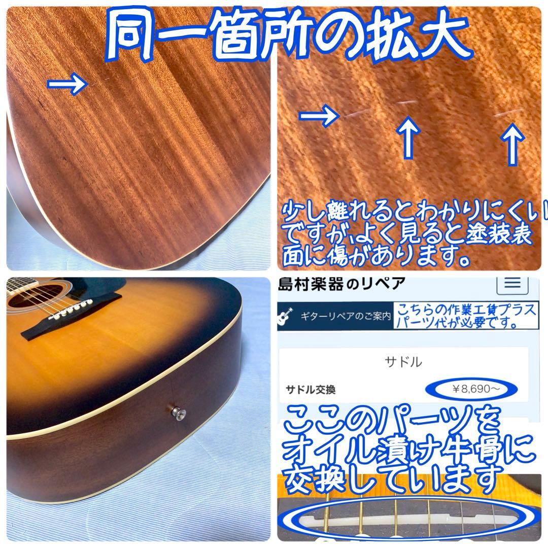 【牛骨】HONEY BEE！W-15！アコギ！【弾き易く調整☆新品の弦】