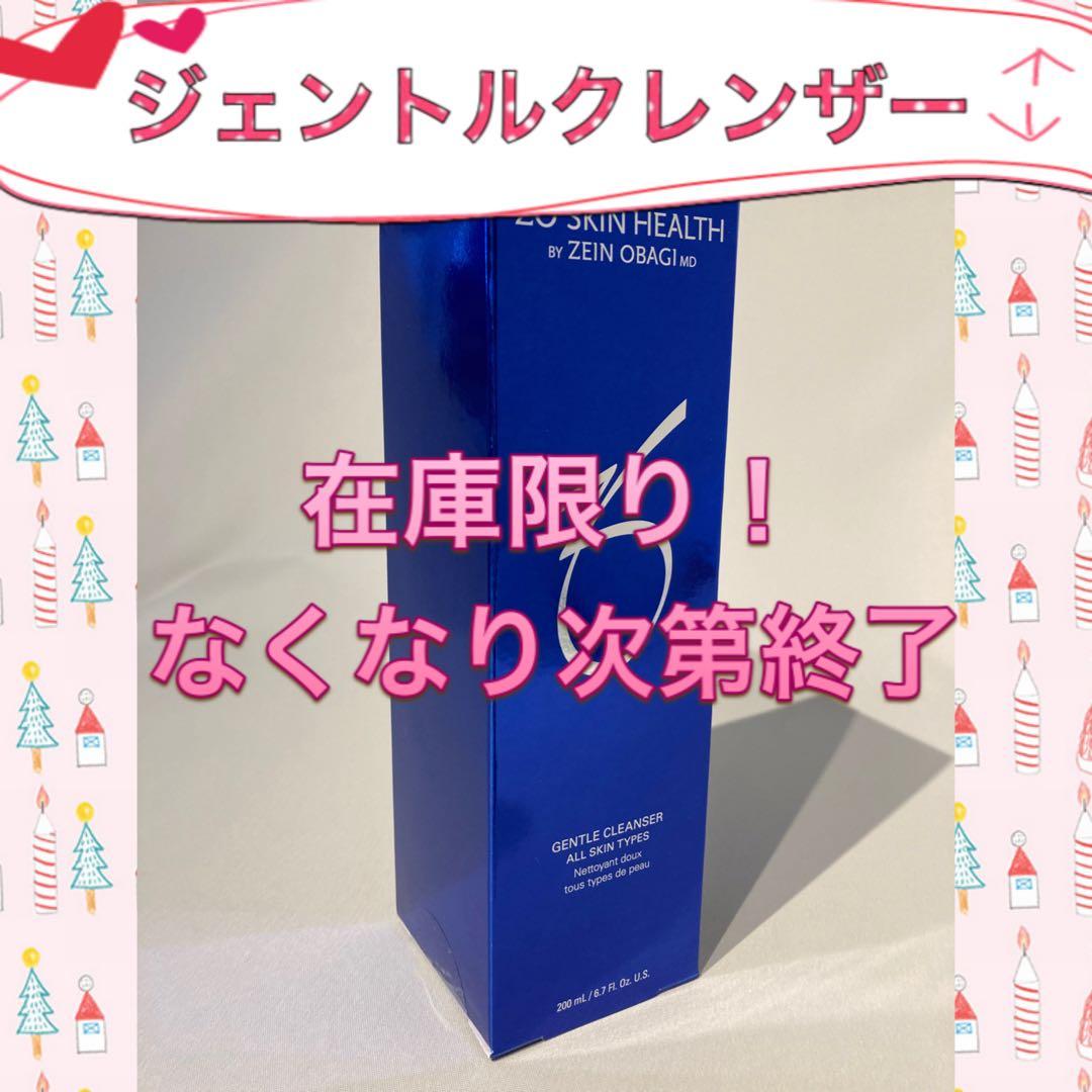 z ゼオスキン 新品 ジェントルクレンザー バランサートナー RCクリーム