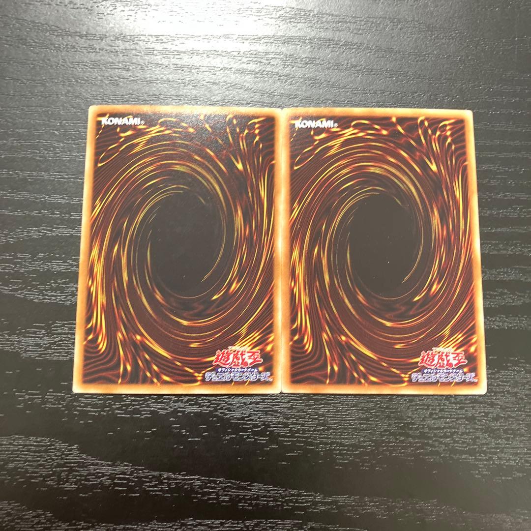 遊戯王　青眼の白龍、ブラックマジシャン　ホログラパラレルレア　各1枚セット