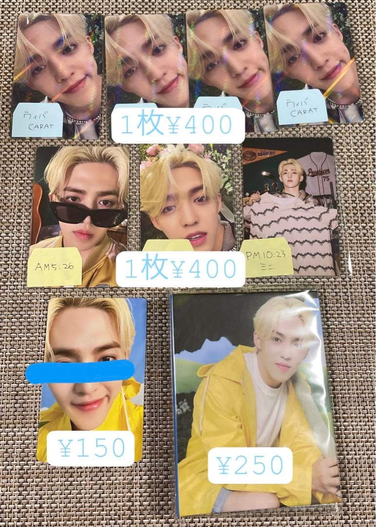 SEVENTEEN HEAVEN トレカ S.COUPS エスクプス