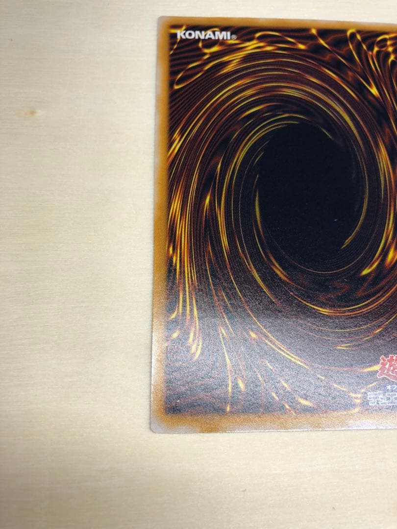 青眼の白龍 ブルーアイズホワイトドラゴン レリーフ