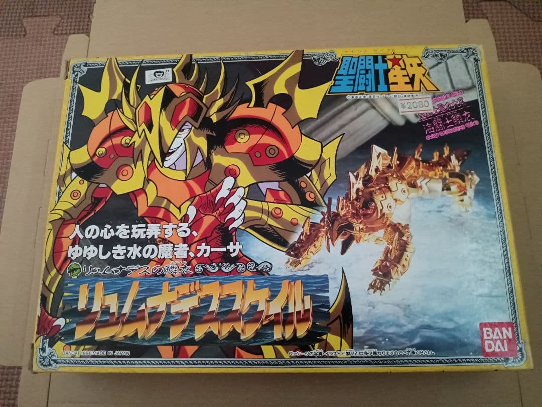 聖闘士星矢 聖衣大系　スケイル9体セット