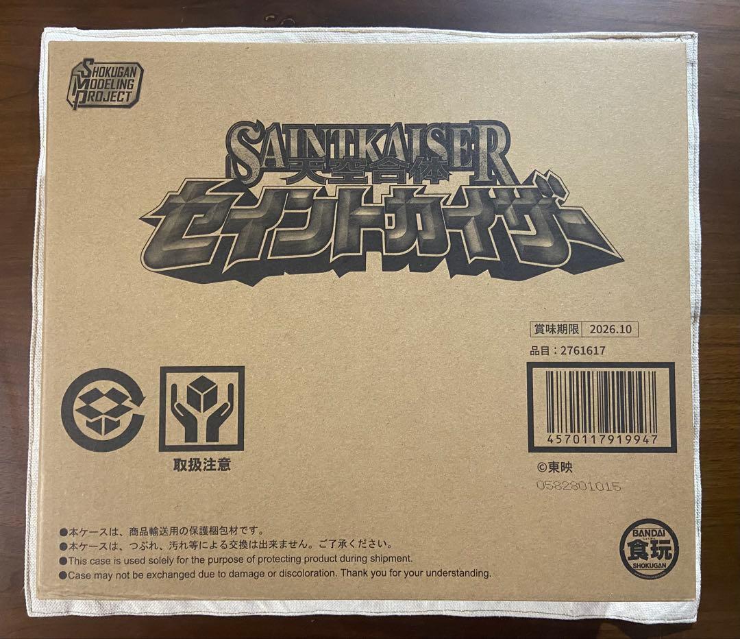 SMP 魔法戦隊マジレンジャー　セイントカイザー