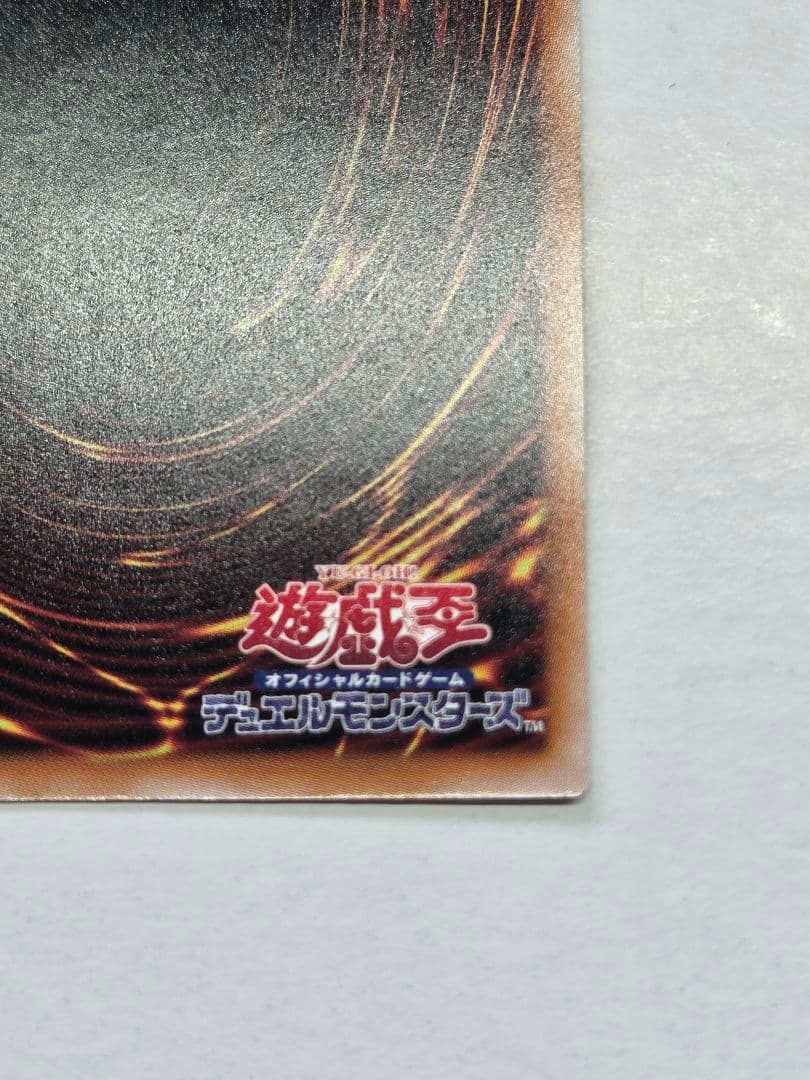 遊戯王 ブラックマジシャンガール　25th クオシク　WPP4-JP066