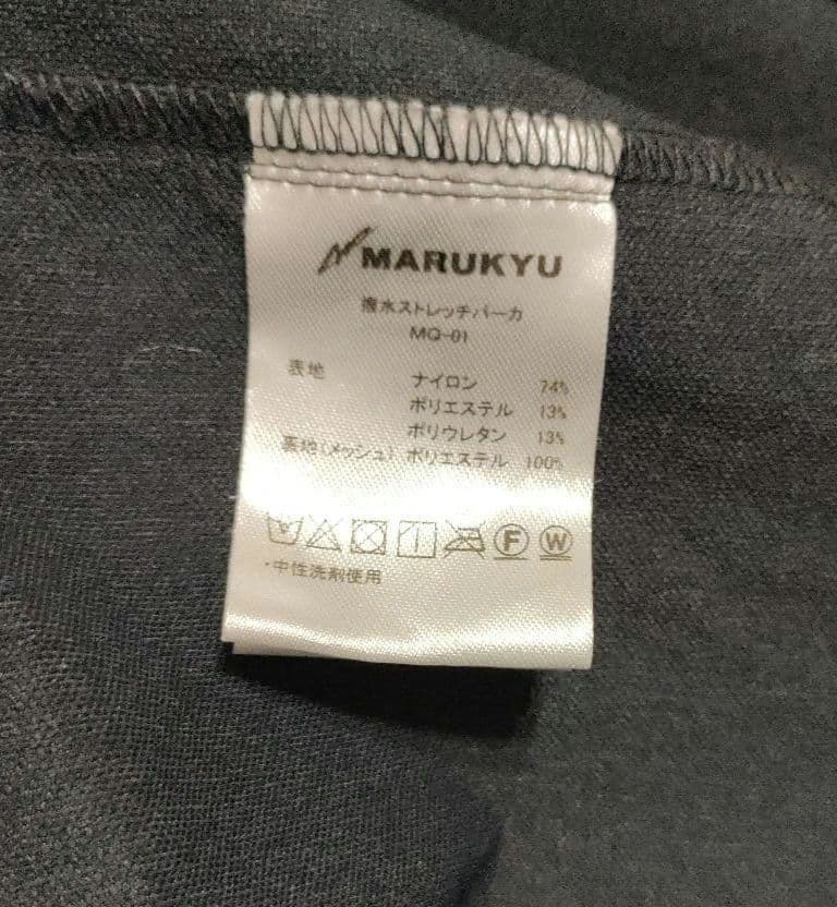 【MARUKYU】マルキュー撥水ストレッチジャケット Ｌ濃グレー