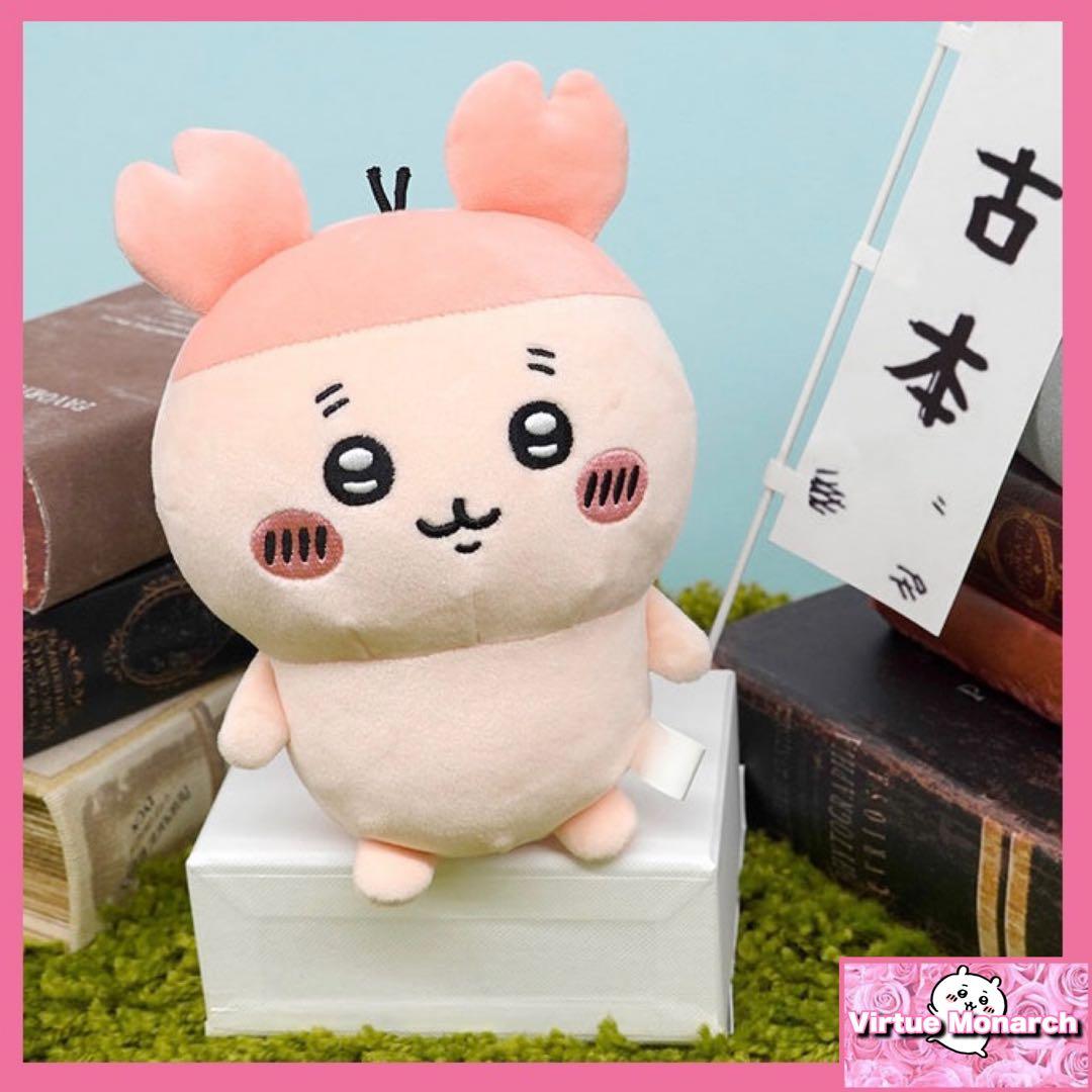 ちいかわ　ナガノキャラクターズ ぽてたまぬいぐるみ（古本屋）Ⅱ