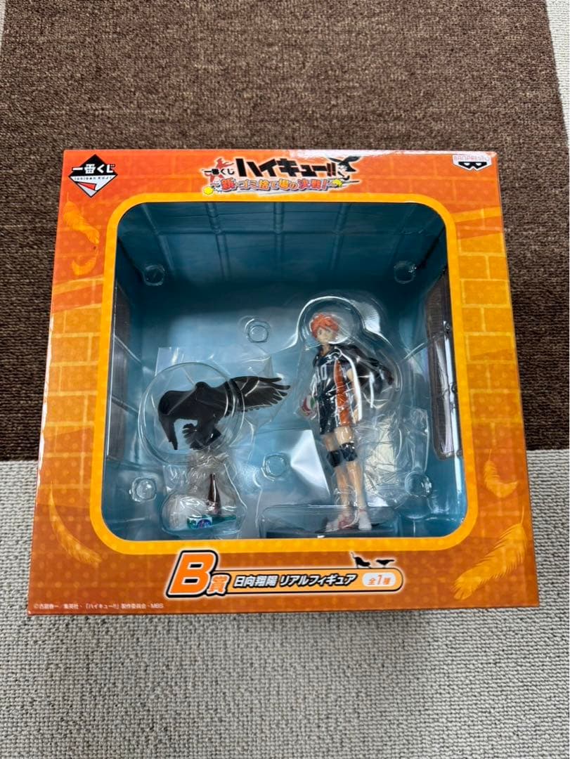 ハイキュー！！　一番くじ　フィギュア