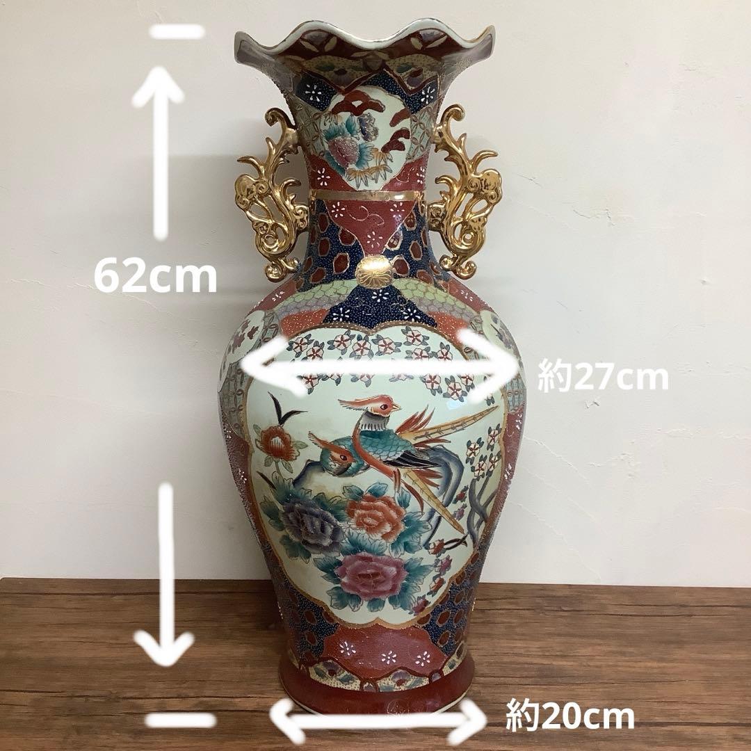 薩摩焼？　双耳壺　キジ　雉　花鳥図　瓶　壺