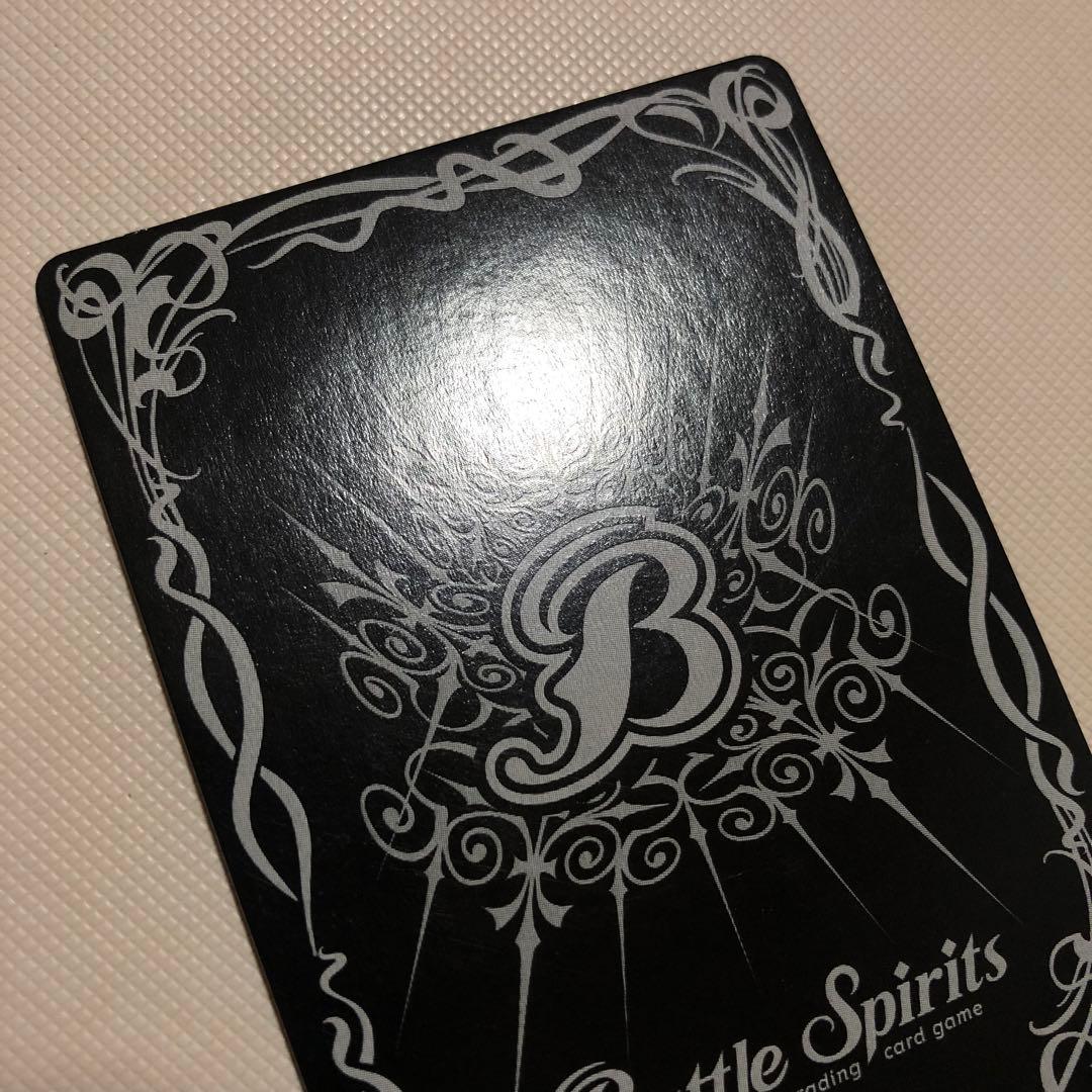 バトルスピリッツ 英語版 海外限定 バトスピ 暴双龍ディラノス