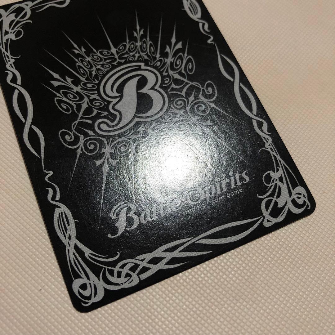 バトルスピリッツ 英語版 海外限定 バトスピ 暴双龍ディラノス