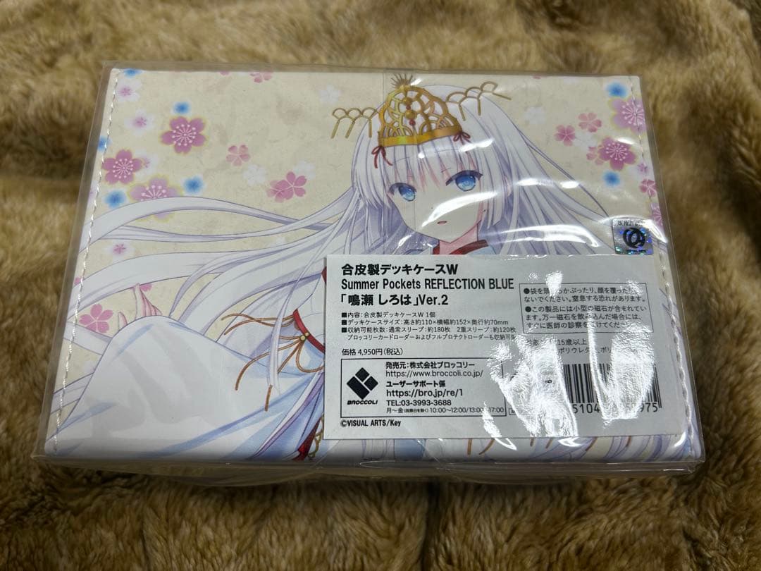 Summer Pockets 合皮デッキケース　サマーポケッツ　鳴瀬しろは　新品