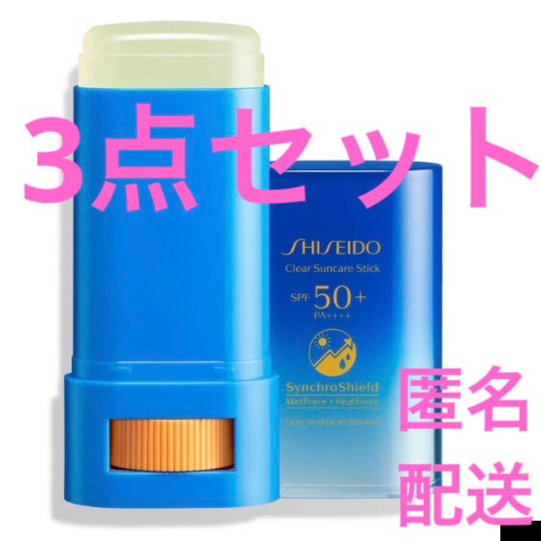 【新品、未開封】 SHISEIDO クリア サンケア スティック 20g