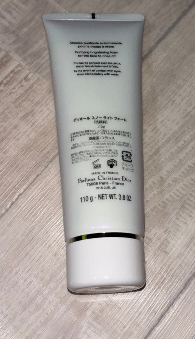 Dior ライトフォーム エッセンスローションまとめ