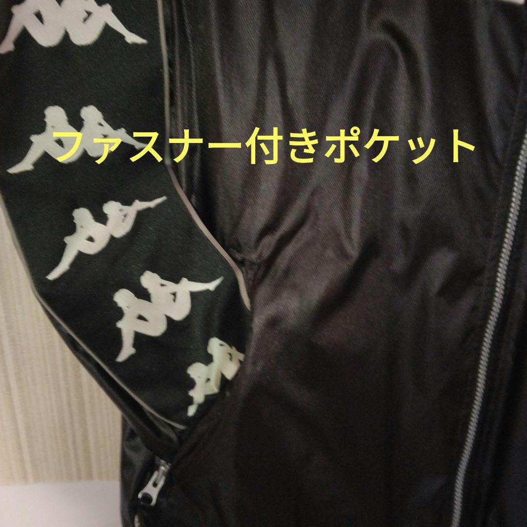 Kappa 99/00”Juventus ウィンドブレーカー 黒ビンテージモデル