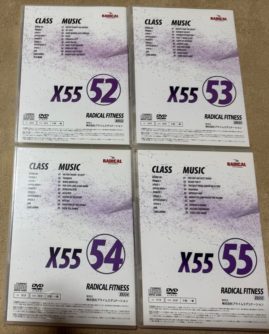 ラディカルフィットネスX55 No.52〜55 CD&DVD