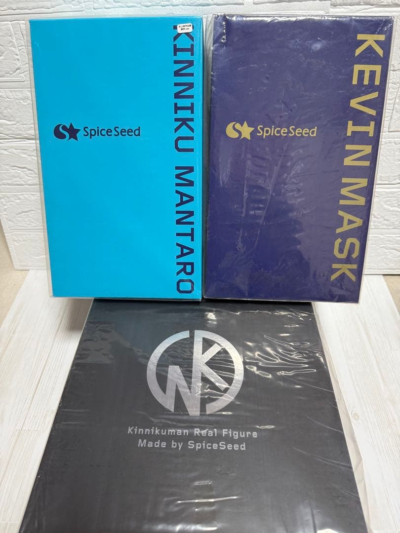 SpiceSeed スパイスシード キン肉マン 2世3体セット キン肉万太郎 等