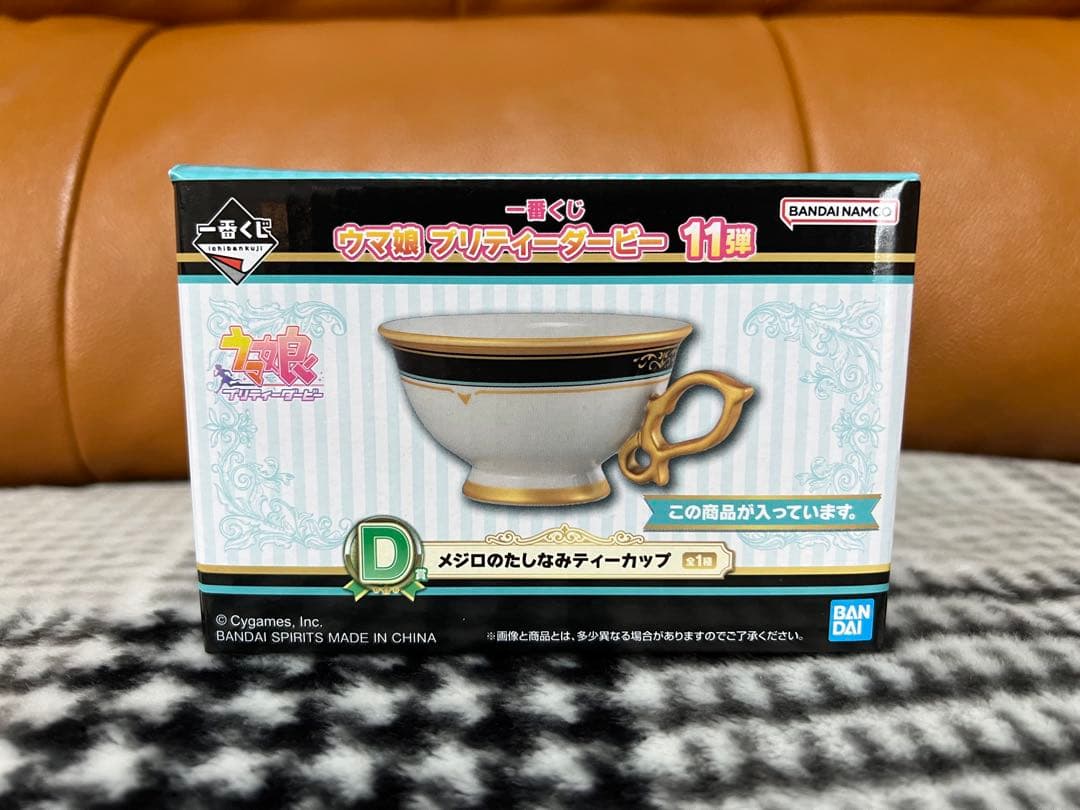 一番くじ ウマ娘 プリティーダービー 11弾 セミコンプリートセット