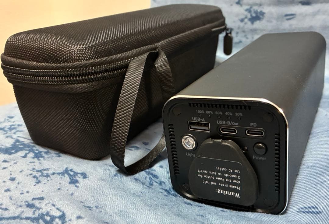 ポータブル電源 ブラック