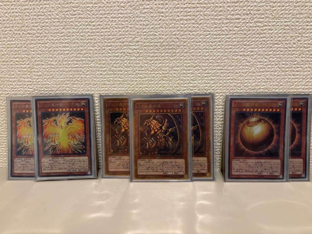 ラーの翼神竜　7枚セット　遊戯王