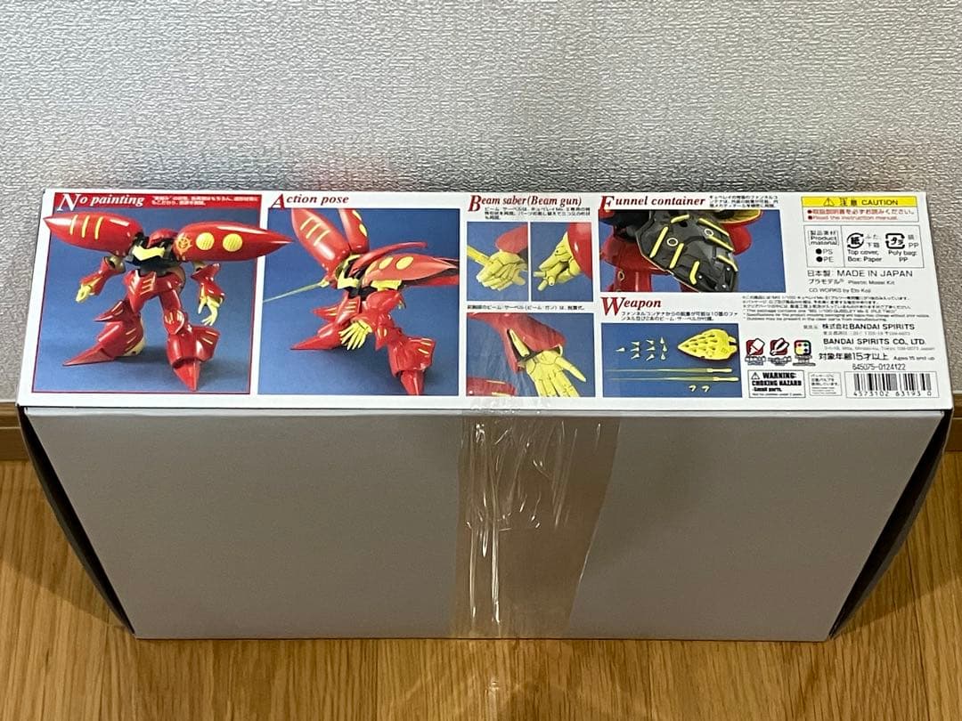 MG 1/100 キュベレイMk-II（プルツー専用機） 機動戦士ZZガンダム