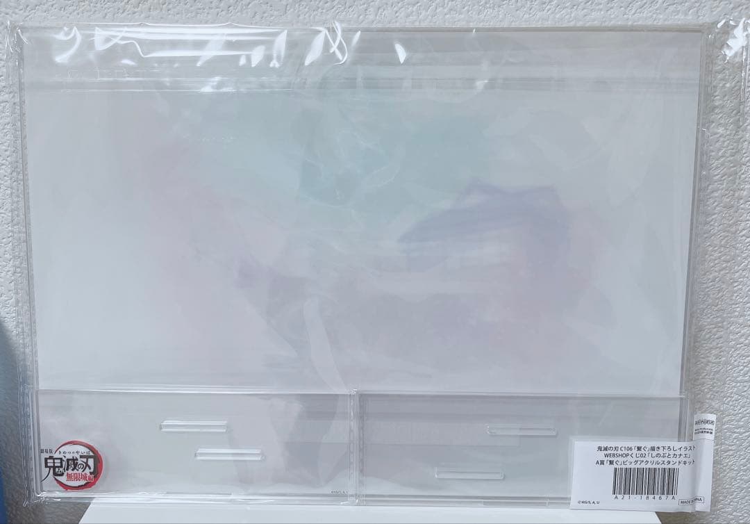 鬼滅の刃　繋ぐ　WEBSHOPくじ　しのぶとカナエ　A賞　ビッグアクスタ