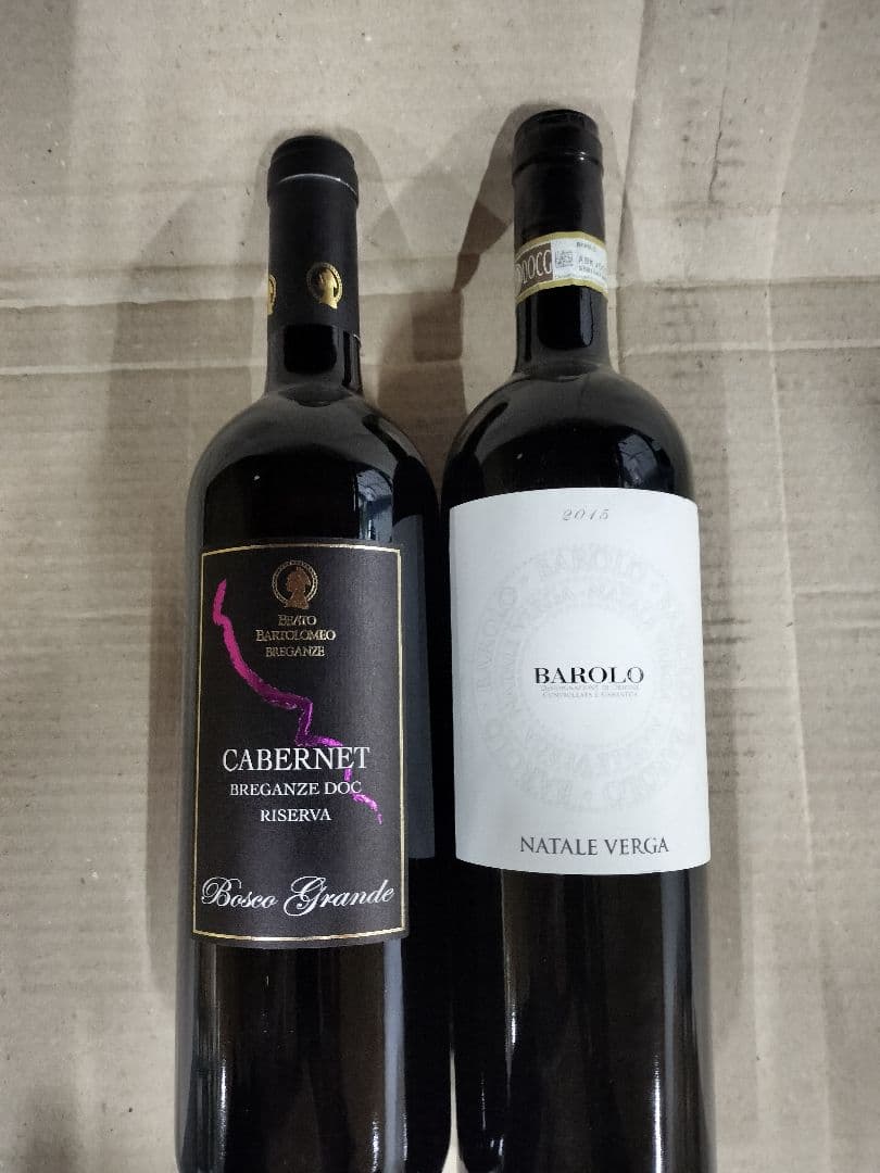 イタリア赤ワイン二本セット