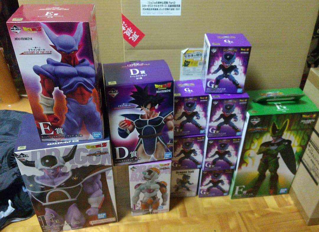 [新品未開封】一番くじ ドラゴンボール 敵セット