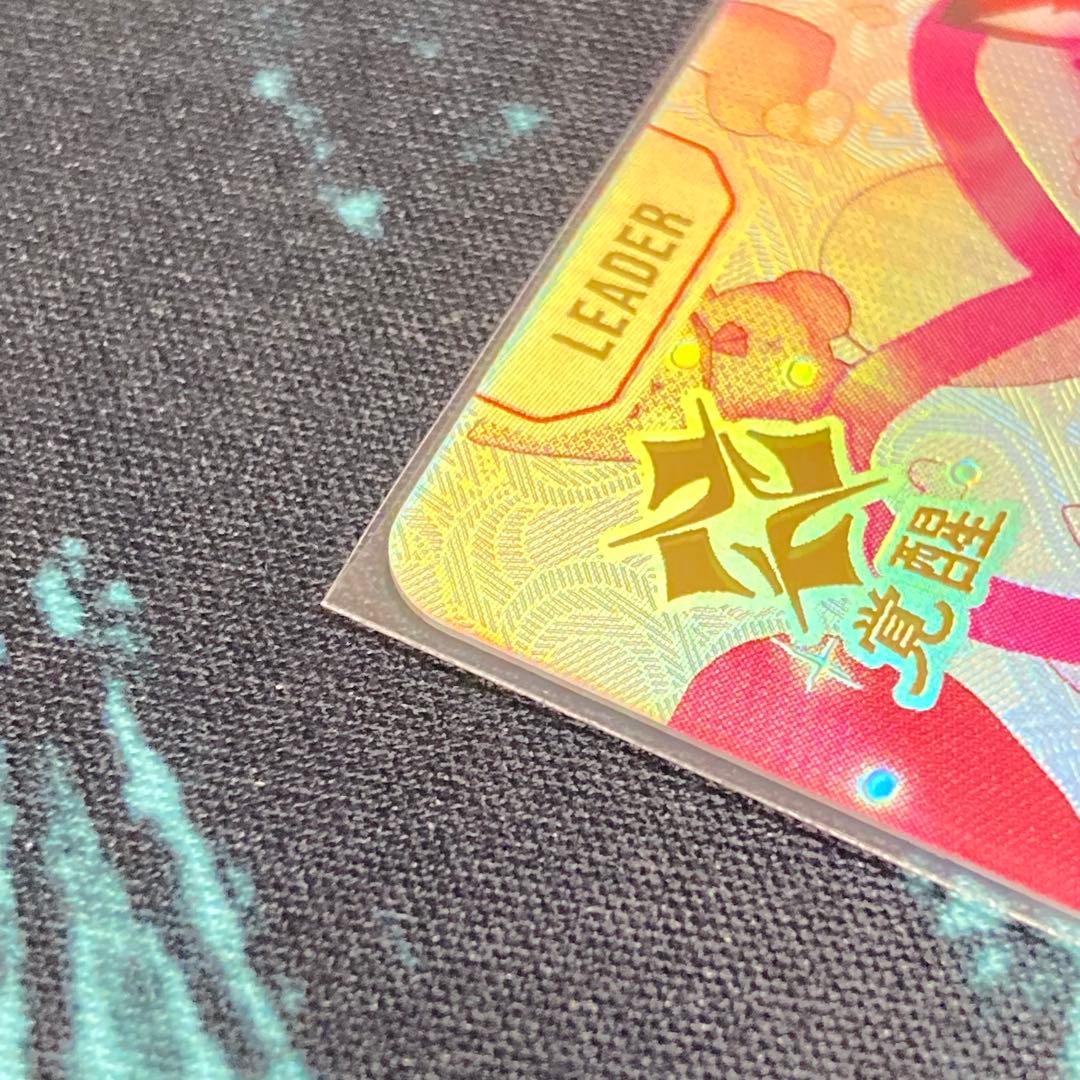 馬*渕様 赤見かるび　LRPP(サイン入り) Xross Stars (クロスス