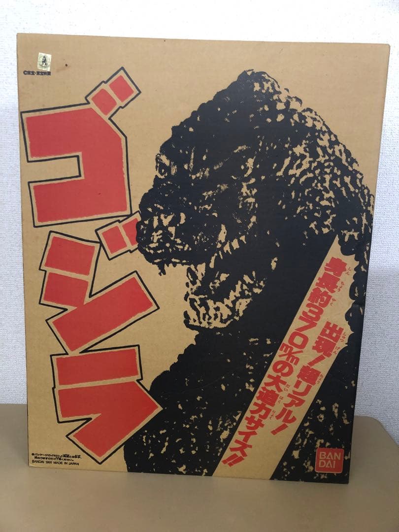 3体セット★特大ゴジラ キングギドラ ★レアな2本角キングギドラ　ゴジラ1991