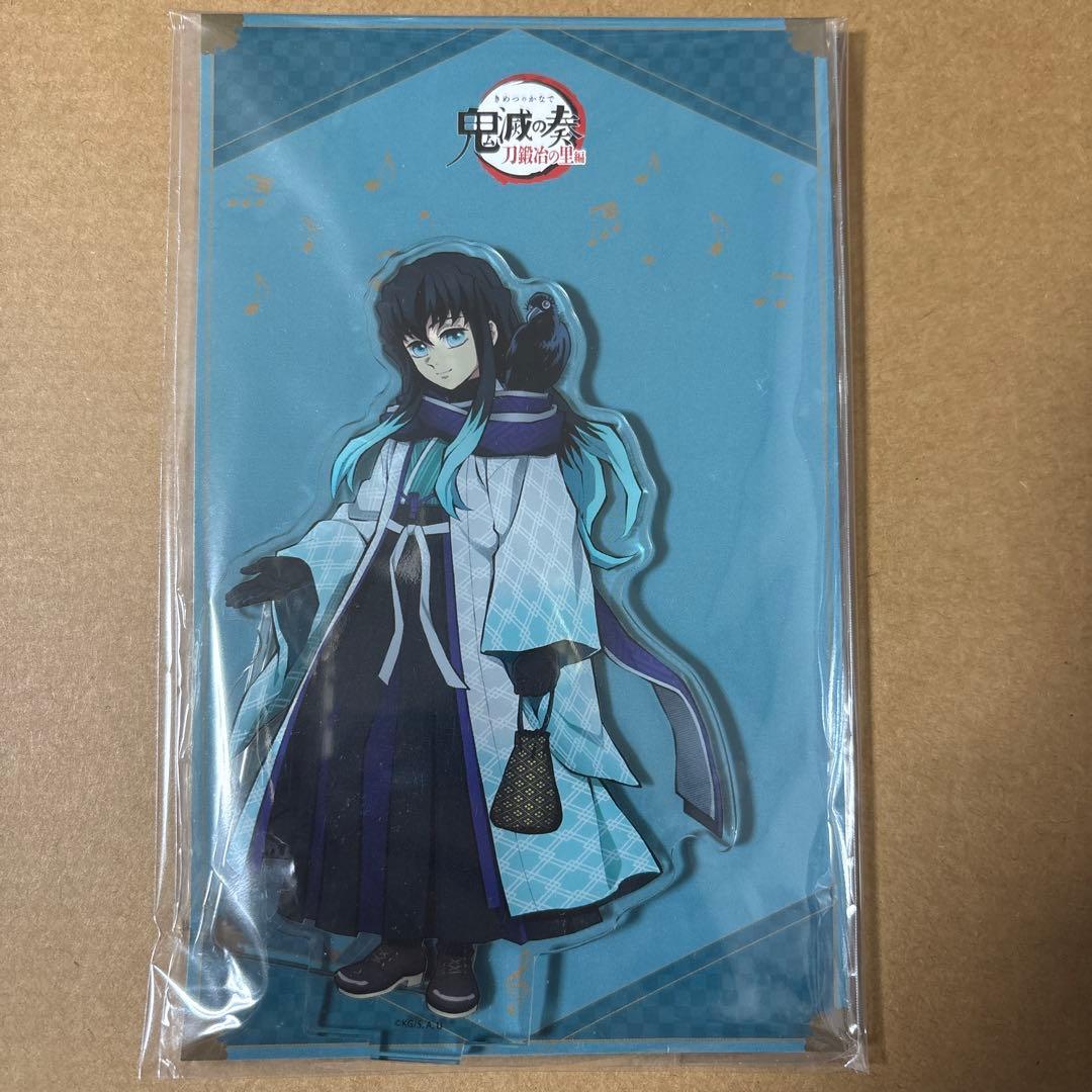 鬼滅の刃 鬼滅の奏 刀鍛冶の里編 アクリルスタンド 時透無一郎 お値下げ中