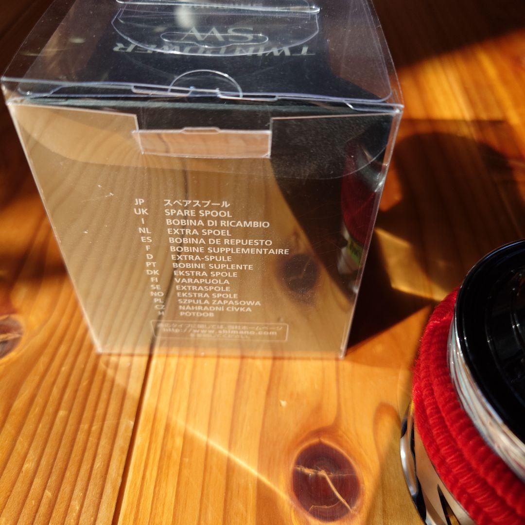 【ヒロ】TWIN POWER SW 10000用スプール