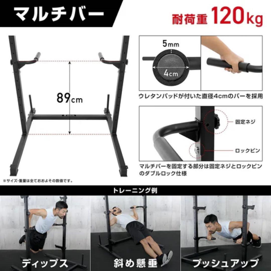 【引取り限定_横浜市旭区】トレーニングラック　懸垂バー　ぶら下がり健康器具