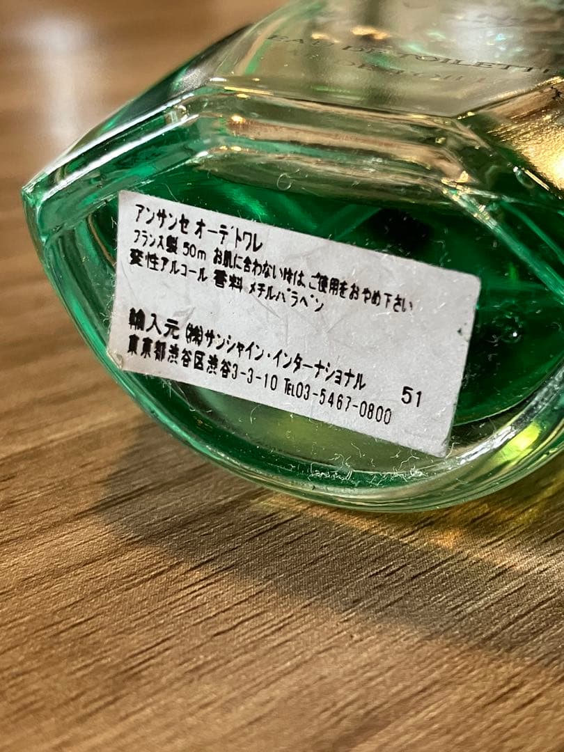 じょ　 ブルガリブラック　オードトワレ　ジバンシー香水セット