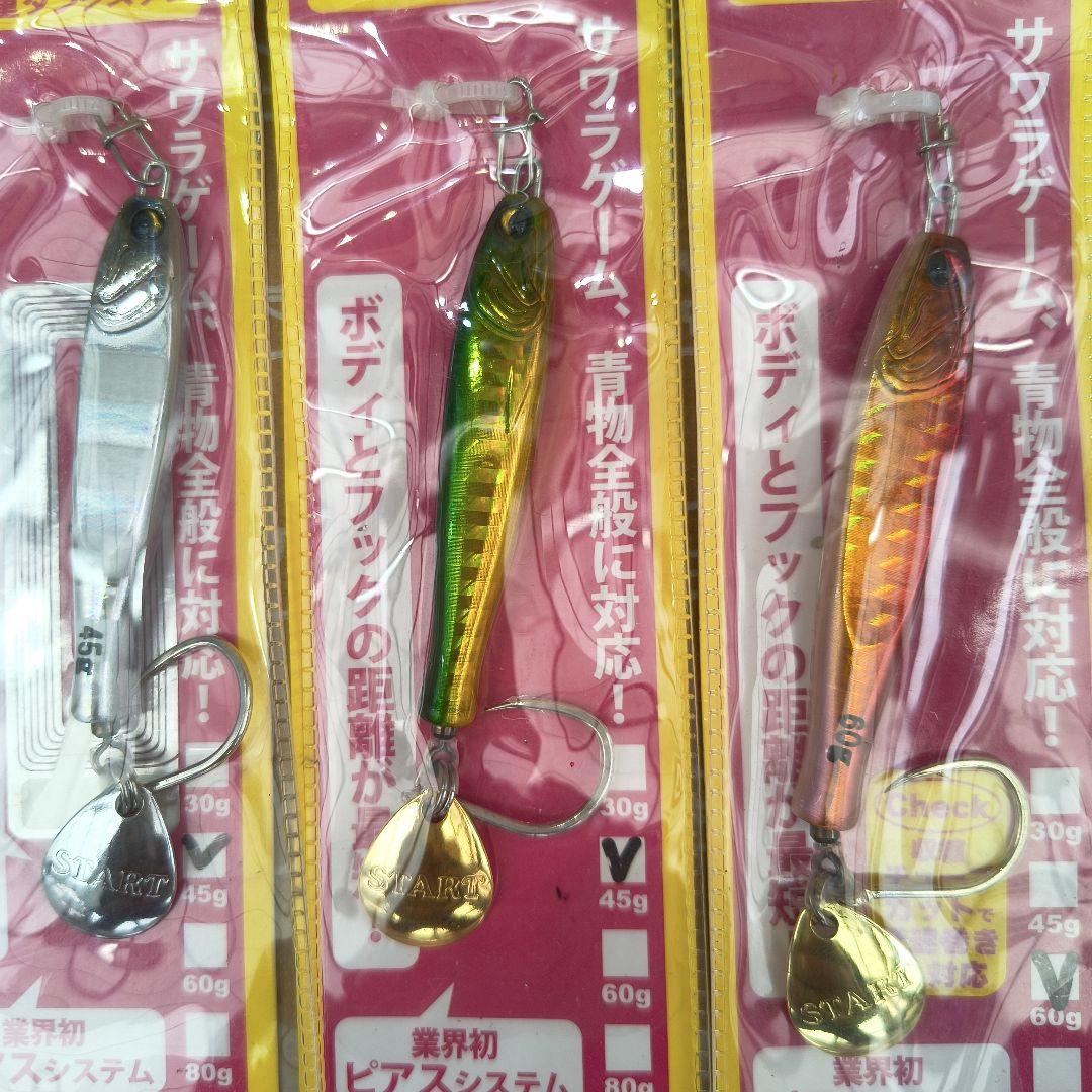 メタルジグ 釣り用ルアーセット 約33個プラスジグケース2個