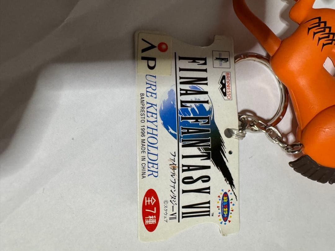 ファイナルファンタジー7 キーホルダー 全7種セット　コンビニキャッチャー