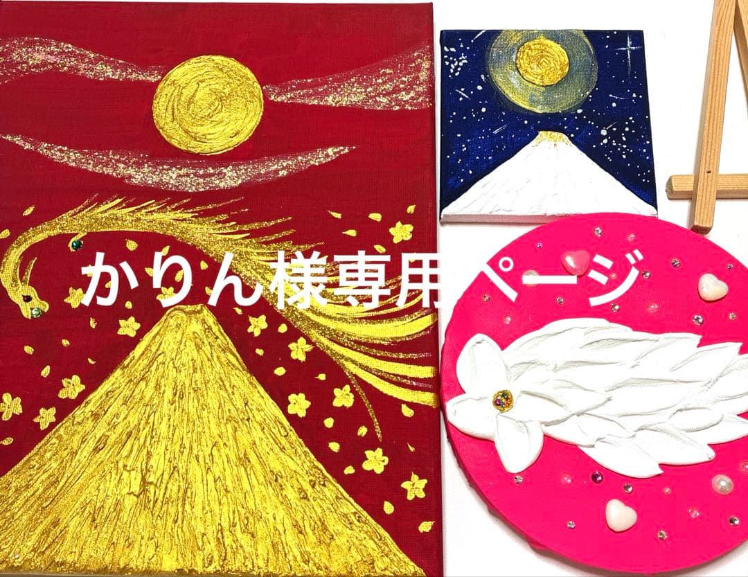 開運絵画　龍神様　富士山　花の舞　雪富士　天使の羽根　金箔