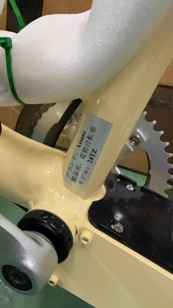 電動アシスト自転車5段階アシスト続行距離130kmアルミフレームシマノ6段変速