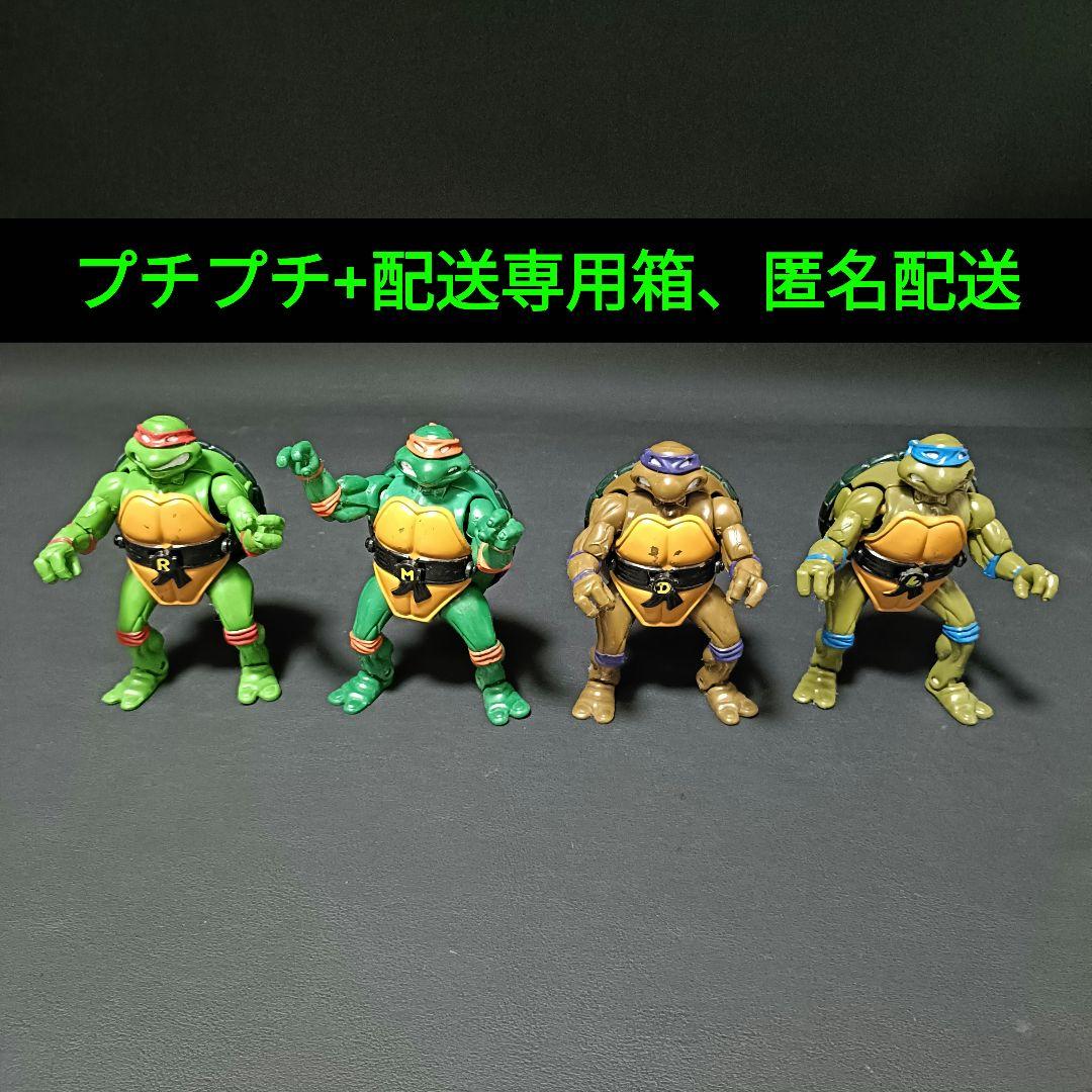 ミュータント・タートルズ 変形フィギュア 4体セット