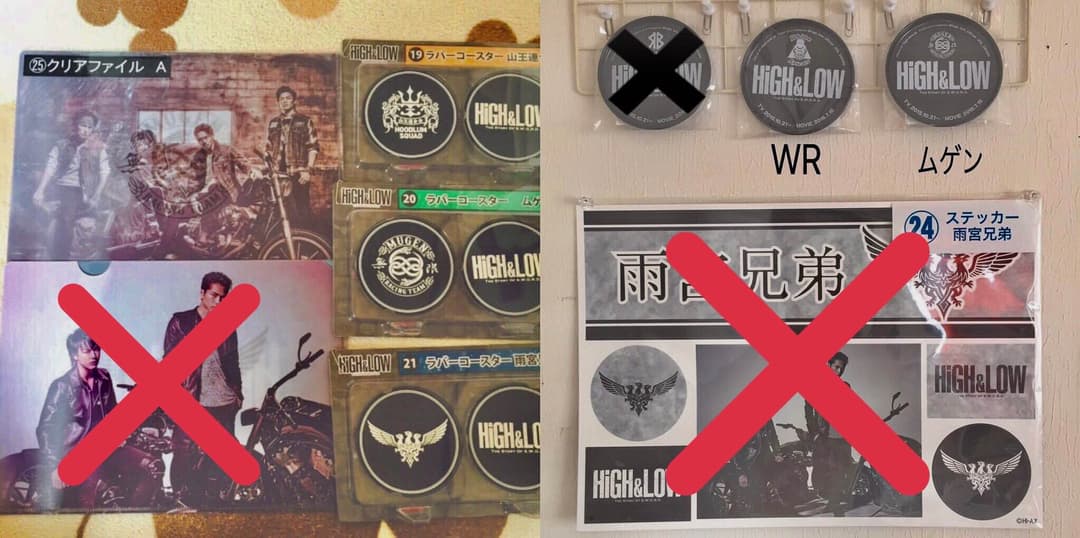 EXILETRIBE グッズ