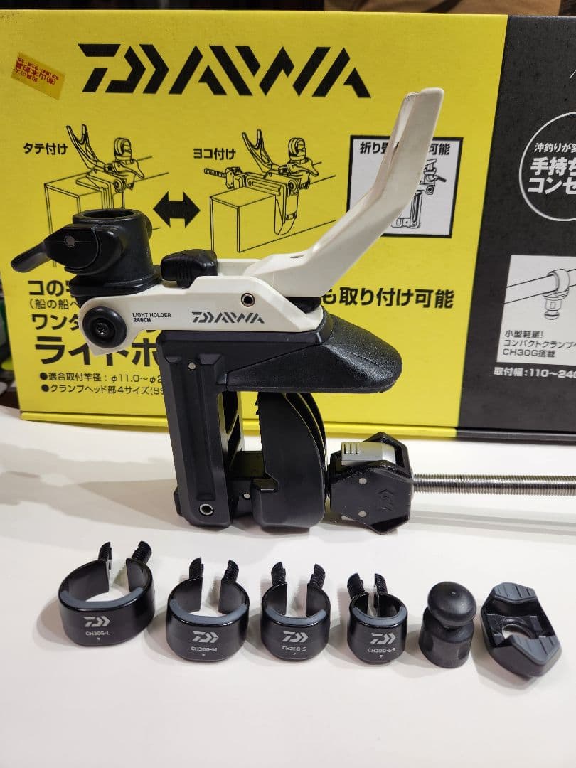 ダイワ　ライトホルダー240CH